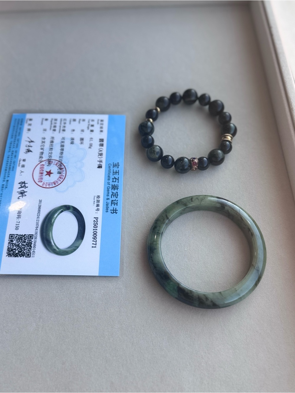 Certified oily-green Type A Jade Bangle and Beaded Bracelet Set